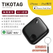 (店+)超薄迷你定位器 MFi認證 蘋果專用 寵物定位器 蘋果尋找追蹤器 追蹤器 防丟 GT-100 定位器