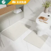 【客製 | 抑菌強吸水】日式素色吸水地墊 洗手台腳踏墊 馬桶U墊 廁所地墊 珪藻土地墊 浴室地墊 矽藻土軟地墊 防滑墊