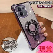 現貨 磁吸U盾支架 防摔手機殼 適用 VIVO Y72 Y55 Y50 Y21 Y20 Y19 Y17S Y16 V25