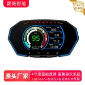 星光精品館 【高清觸控】HUD抬頭顯示器 行車電腦 多功能車載顯示器 OBD監測 水溫表 渦輪壓力 車速顯示 油耗監控 故障碼讀取 即插即用 適用多款車型