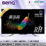 BenQ 43吋LED低藍光液晶43RH6500高雄市店家(另43CF500 43IW6500)