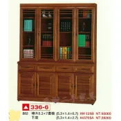 香榭二手家具*全新精品 樟木半實木5.3x7尺上下座書櫥-玻璃門書櫃-書架-展示櫃-公仔櫃-置物櫃-收納櫃-隔間櫃-餐櫃