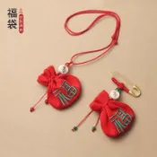 平安符袋🧧福袋紅色布袋胎毛紀念品自制手工包掛嬰幼兒護身符空袋硃砂包平安福袋 符袋 香火袋 護身符袋 平安符保護袋 