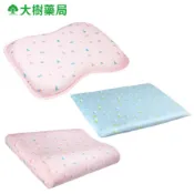 Combi 康貝 Air Pro 水洗空氣枕 護頭枕/平枕/幼童枕 二色可選 大樹藥局