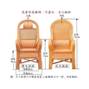 (店+)老式靠背藤椅🪑休閒舒適 天然真藤辦公椅 護腰休閒 傢用老人高靠背藤椅 客廳滕椅單人 藤椅 休閒椅 編織椅 守衛椅