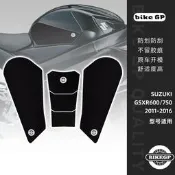 適用SUZUKI GSX-R600 2011-2015摩托車油箱貼魚骨貼防滑側貼【機車配件】