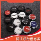 RAYS VOLK轮毂盖改装 轮盖G25轮毂中心盖卡脚凸径61MM盖外径64MM∶S7