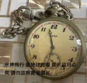 二手市面稀少俄式機械式懷錶🇷🇺 Molnija（Молния）(測試可以運轉但狀況如圖當收藏/裝飾品