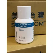 給給代購 美安 強鈣配方粉末 鈣 鈣粉 等滲鈣粉末
