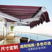 （可開發票）【熱賣】戶外遮陽棚伸縮式雨棚折疊防雨蓬陽臺雨篷手搖停車棚鋁合金遮雨棚（滿額免運）