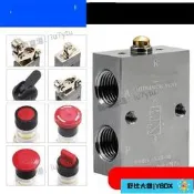 【大熊優選】七二五氣動機械閥S3B/S3L/S3R/S3V/S3HS/S3PM/S3PL/S3PF/S3HL-M5-06