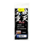 源豐釣具 SIGMA 呈捷 疾風天平 白鐵重天PLUS 白鐵天平 釣蝦天平 泰國蝦 阿波 長標可用 天秤 A字天平 R腳