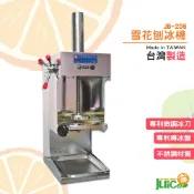 快速出貨 JB-206 雪花刨冰機 冰沙 剉冰 雪花冰 刨冰 電動剉冰機 電動冰沙機 雪花剉冰機 台灣製造 開店用品