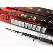 百有釣具◎ SHIMANO RINKAI AX 鱗海、新版25年鱗海0-530～1.5-530 黑鯛竿/磯釣竿