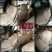 TOYOTA Nissan tidda cefiro March vios yarvis Camry 皮椅更換