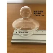 品酒杯蓋/聞香杯蓋/品鑒杯蓋