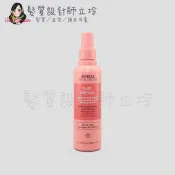 髮質設計師立坽的小窩 AVEDA 蘊活光萃Omega 5高效精華200ml HH08 HH13｜立坽『免沖洗護髮』肯夢公司貨｜領券再折｜換季保養 ⚡頭皮保養 水潤保濕 蓬鬆秀髮 沙龍髮品