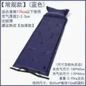 回響小舖 【加厚防潮】自充氣墊 睡墊 帳篷墊 戶外露營墊 午休墊 防潮墊 單人雙人 可無限拼接 自動充氣 便攜收納 露營必備