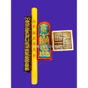 (店+)凡塵佛俱百貨批发 發道教法器 四件套 天皇號令 打鬼棒 天蓬尺 天師印章