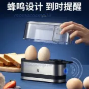 WMF德國福騰寶煮蛋器自動斷電家用小型便攜家居廚房用蒸蛋器2只