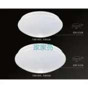 A Light專業照明 KAOS LED 40W 60W 吸頂燈 調光調色 極光 銀河 三色調光變色 附遙控器 天花板燈 全電壓 (A Light)