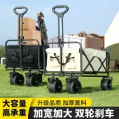 喜挖2店 【喜挖】露營推車營地拖車可折疊戶外旅行購物手推野餐小拉車野營手拉車