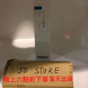 L’OREAL前置舒緩霜150ml  萊雅頭皮隔離  頭皮隔離 （頭皮隔離） （染燙前頭皮隔離）