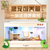 半屋 爬寵箱 寵物箱 飼養箱 龜爬箱 虎皮玄鳳鸚鵡保溫飼養箱超大鳥籠刺猬守宮陸龜蜥蜴抽屜爬蟲爬寵箱