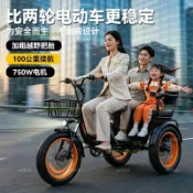 電動助力老年代步車20寸電助力三輪自行車腳踏接送孩子鋰電電瓶車 不含運