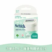 屈臣氏Watsons 舒芙仕女除毛刀片 (敏感肌用) 3入裝