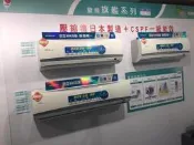 HITACHI日立冷專變頻一對一冷氣 RAS-71HQK+RAC-71QK1