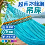🔥壹灣公司貨🔥24H限時下殺💥 越南冰絲網吊床成人吊網秋韆網床自駕遊雙層網防側翻無支架多顔色 NVTRfdsq