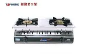 【 老王購物網 】莊頭北工業  AS-619 TSV 不銹鋼大三環崁入爐 崁入式瓦斯爐~專利燄火爐頭