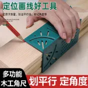 【卡尺】 游標卡尺 高精度卡尺 不銹鋼游標卡尺  多功能木工直角尺90度高精度量尺寸神器測量平方規T型靠3D畫線器