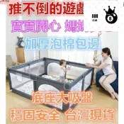 源一商社 升級二代加厚 兒童遊戲圍欄 兒童圍欄 安全圍欄 嬰兒圍欄 安全柵欄 圍欄