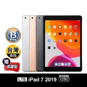 【生活市集】(B級福利品)Apple iPad 7 10.2吋 2019版 128G LTE