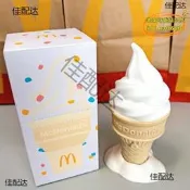 【臺灣現貨】冰淇淋甜筒拍拍燈小夜燈
