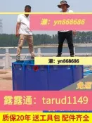 免運☑️帆布魚池圓形折疊防水布帶支架魚缸水箱戶外加厚蓄水池養魚池