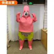 夯熱門款 成人卡通派大星角色扮演服 服裝 男女變裝派對海綿寶寶造型服飾 成人Cos玩偶服