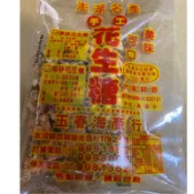Emily澎湖名產直送🚚 玉春花生糖 180g