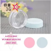 V01-1SS面霜空罐 3g-單入 [45222] ◇瓶瓶罐罐容器分裝瓶◇