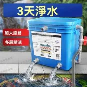 🔥推熱賣中 中小型魚池篩檢程式錦鯉池塘室內外過濾桶外置箱魚池水迴圈 淨化系統 魚池缸 滴流盒 水族箱 過濾盒 上濾淨水