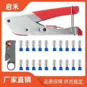 衕軸擠壓鉗 RG59/6衕軸電纜壓接鉗擠壓F頭鉗子剝綫器壓綫鉗工具組【臺灣出貨】 ROBI