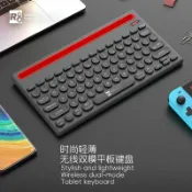 全球選品1館 生活百貨 R8新款無線藍芽充電雙模鍵盤靜音可攜式卡槽鍵盤適用臺式筆電平板