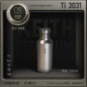 【Keith】鎧斯純鈦運動水壺附隔熱水壺套 550ml / Ti3031(鈦水壺 運動水壺 露營輕量水壺 登山水壺)