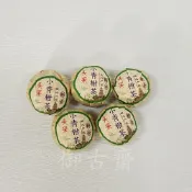 【御古齋】精選 茶皇小青柑 普洱茶 十年陳古樹 茶皇 熟茶 滋味醇厚 耐泡 柑果香 持久清幽 一顆一標 0106