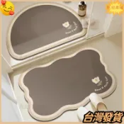 ⭐台灣發貨+統編⭐限時下殺 水晶絨浴室吸水地墊速幹軟墊廚房墊子衛生間厠所耐臟門口地毯