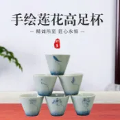 協貿國際日用品生活館 煙雨江南 手繪陶瓷茶杯套裝功夫茶具茶席日式高足杯青花瓷景德鎮