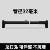 三木優選 窗簾桿 伸縮桿 門簾桿 免打孔伸縮桿衛生間浴簾桿撐掛衣桿浴室窗簾桿衣櫃掛桿晾衣桿衣架