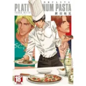 白金PASTA（全）